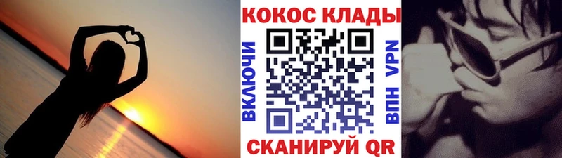 Купить наркотики цена Сосенский АМФ  КЕТАМИН  A-PVP  Каннабис  Псилоцибиновые грибы  Кокаин  Мефедрон 