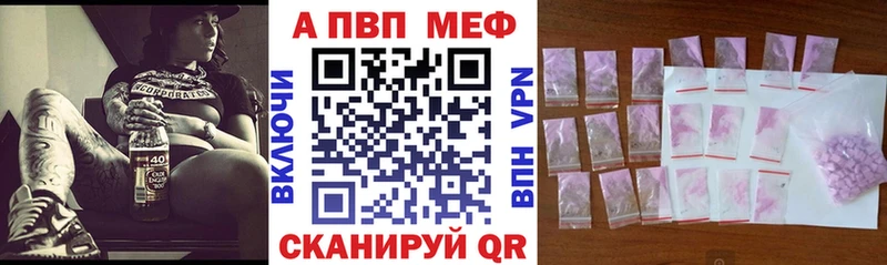 A PVP СК  Сосенский 