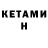 Ecstasy XTC Vovchanski Kaz