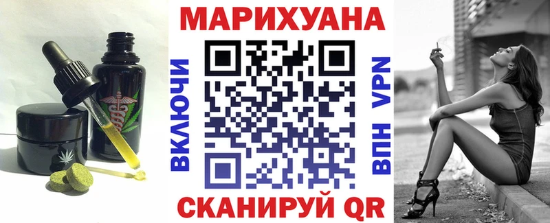 где найти наркотики  Сосенский  Cannafood марихуана 