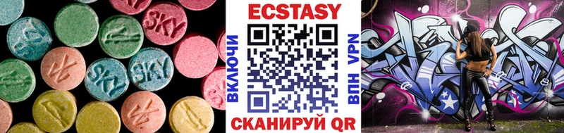 ЭКСТАЗИ круглые  Сосенский 