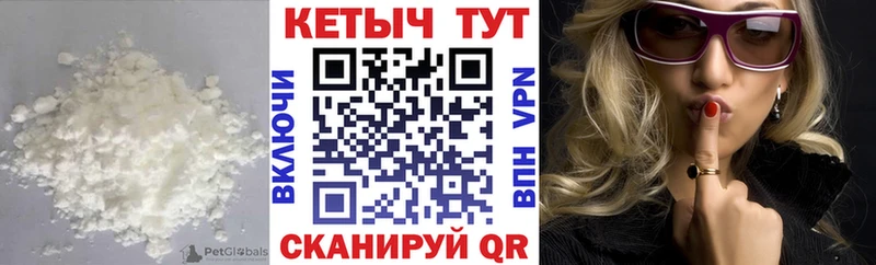 где найти наркотики  Сосенский  КЕТАМИН VHQ 