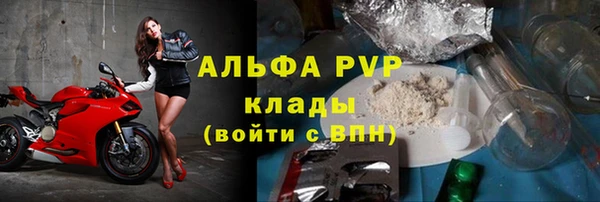 mdpv Алексин