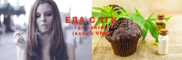 соль курить ск Алексеевка