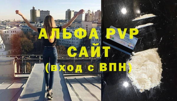mdpv Алексин