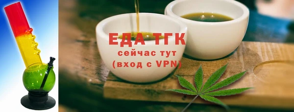 соль курить ск Алексеевка