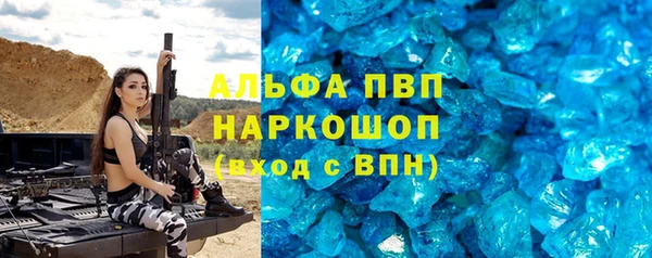 соль курить ск Алексеевка