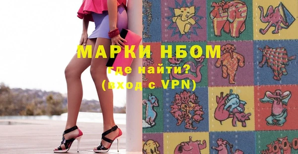 mdpv Алексин
