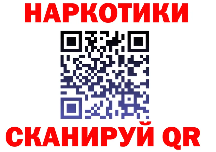 ГАШ убойный вход площадка гидра Сосенский