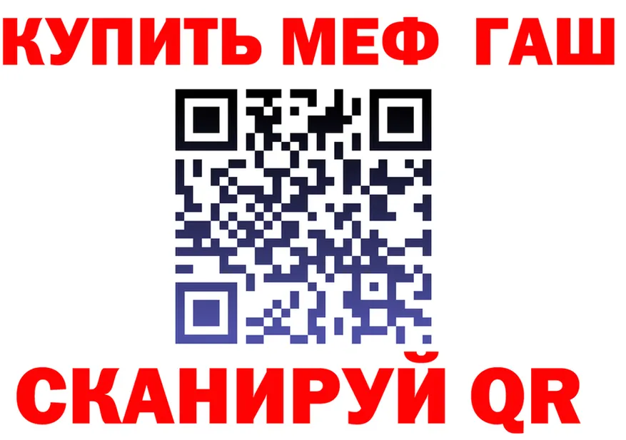 МЯУ-МЯУ VHQ tor это KRAKEN Сосенский