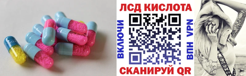 ЛСД экстази кислота  блэк спрут tor  Сосенский 