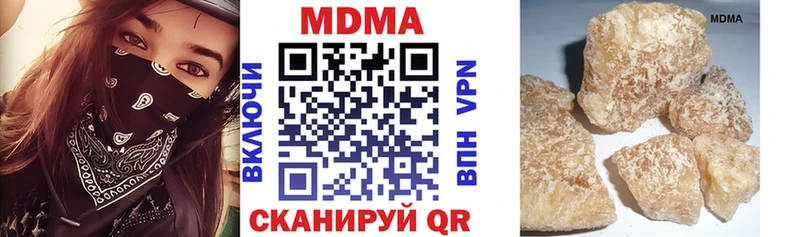МДМА crystal  Сосенский 