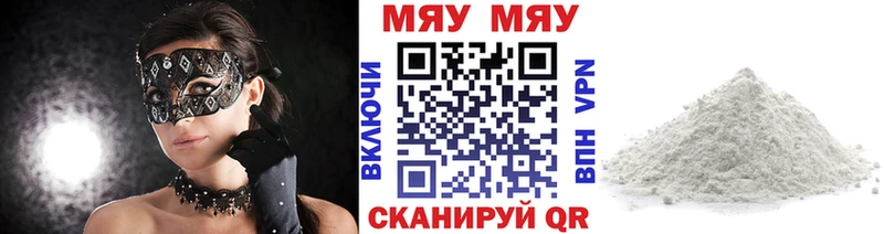 Меф VHQ  где купить наркоту  кракен рабочий сайт  Сосенский 