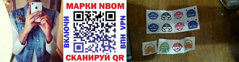 блэк спрут рабочий сайт  Сосенский  Марки NBOMe 1500мкг 