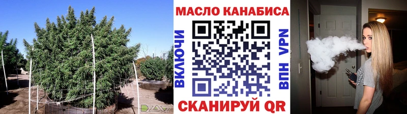 гидра рабочий сайт  Сосенский  ТГК THC oil  даркнет сайт 
